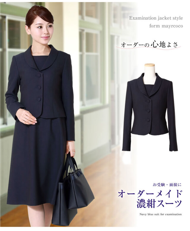 受付中❣️オーダー本格仕立てお着物(綿、ウール、モスリン等) 楽天市場】【5H限定豪華プレゼント｜10/6 19時～】特典付き