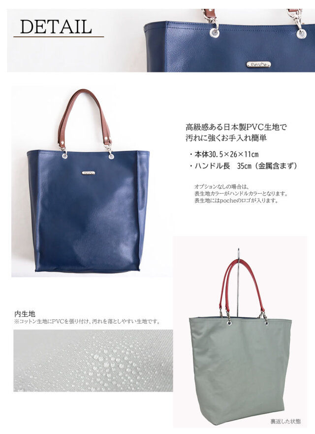 オーダーメイドバッグ,トートバッグ