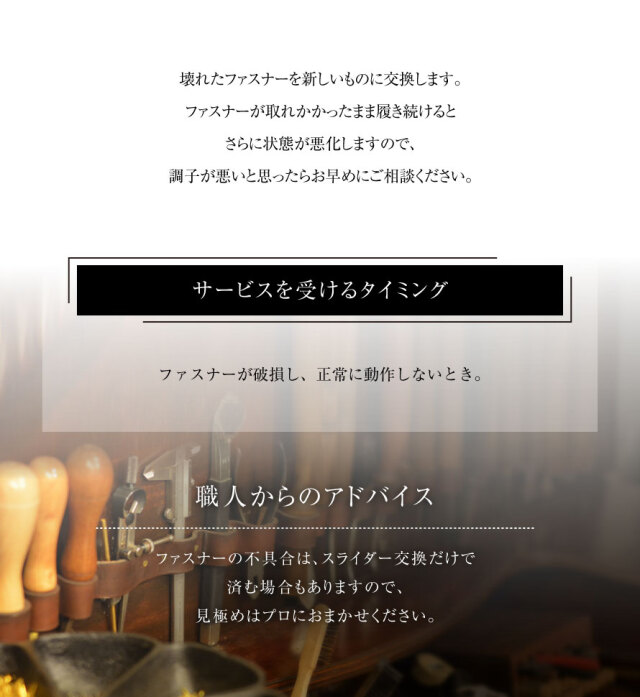 靴修理,部品交換,フォーマルシューズ,ローファー,お直し,修繕,靴のメンテナンス,スピカ,Spica,紳士,メンズ,レディース靴
