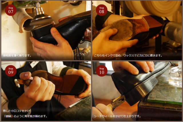 靴修理,部品交換,フォーマルシューズ,ローファー,お直し,修繕,靴のメンテナンス,スピカ,Spica,紳士,メンズ,レディース靴