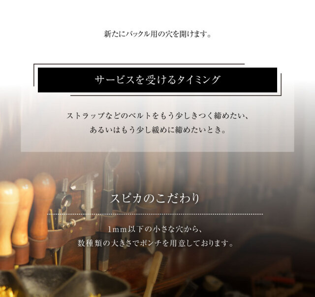 靴修理,部品交換,フォーマルシューズ,ローファー,お直し,修繕,靴のメンテナンス,スピカ,Spica,紳士,メンズ,レディース靴