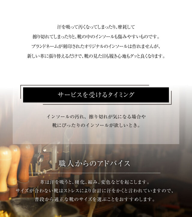 靴修理,部品交換,フォーマルシューズ,ローファー,お直し,修繕,靴のメンテナンス,スピカ,Spica,紳士,メンズ,レディース靴