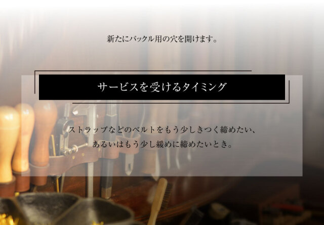 靴修理,部品交換,フォーマルシューズ,ローファー,お直し,修繕,靴のメンテナンス,スピカ,Spica,紳士,メンズ,レディース靴