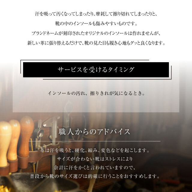 靴修理,部品交換,フォーマルシューズ,ローファー,お直し,修繕,靴のメンテナンス,スピカ,Spica,紳士,メンズ,レディース靴