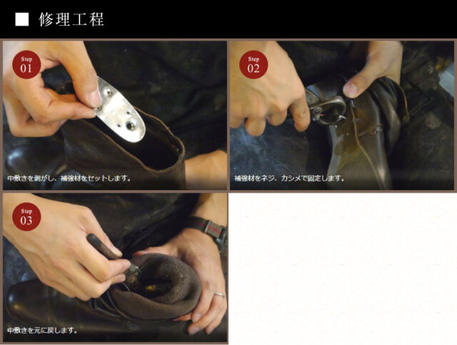 靴修理,部品交換,フォーマルシューズ,ローファー,お直し,修繕,靴のメンテナンス,スピカ,Spica,紳士,メンズ,レディース靴