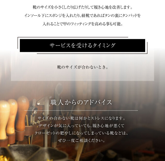 靴修理,部品交換,フォーマルシューズ,ローファー,お直し,修繕,靴のメンテナンス,スピカ,Spica,紳士,メンズ,レディース靴