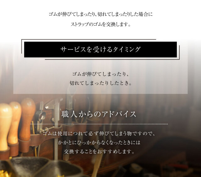靴修理,部品交換,フォーマルシューズ,ローファー,お直し,修繕,靴のメンテナンス,スピカ,Spica,紳士,メンズ,レディース靴