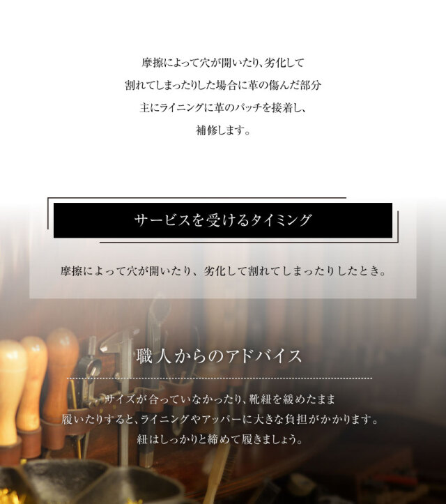靴修理,部品交換,フォーマルシューズ,ローファー,お直し,修繕,靴のメンテナンス,スピカ,Spica,紳士,メンズ,レディース靴
