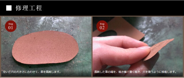 靴修理,部品交換,フォーマルシューズ,ローファー,お直し,修繕,靴のメンテナンス,スピカ,Spica,紳士,メンズ,レディース靴