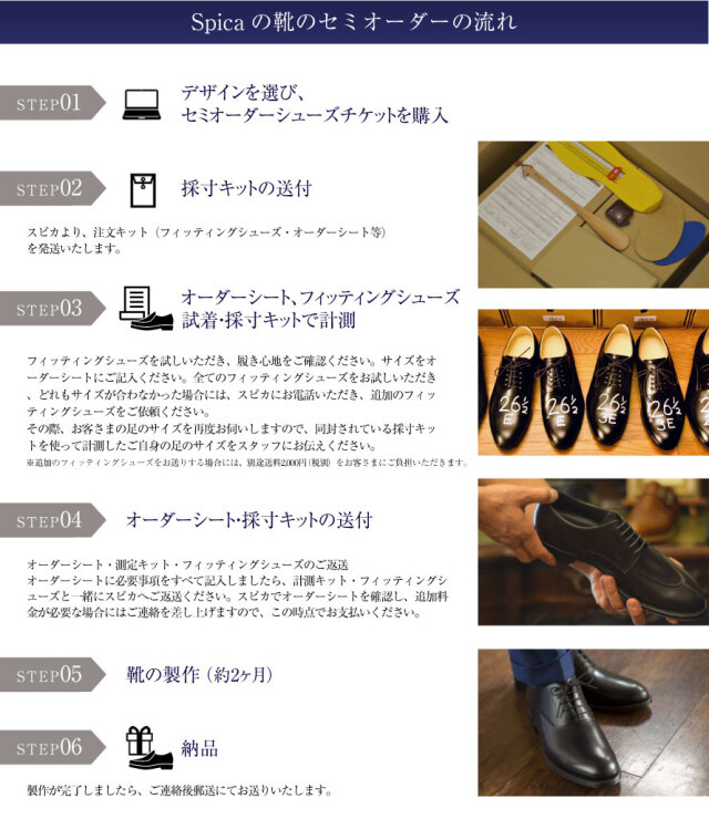 お受験,シューズ,オーダー,オーダーメイド,紳士靴,フォーマルシューズ