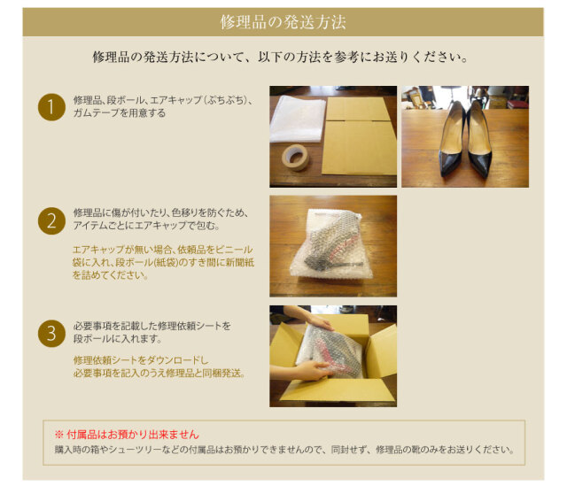靴修理,部品交換,フォーマルシューズ,ローファー,お直し,修繕,靴のメンテナンス,スピカ,Spica,紳士,メンズ,レディース靴
