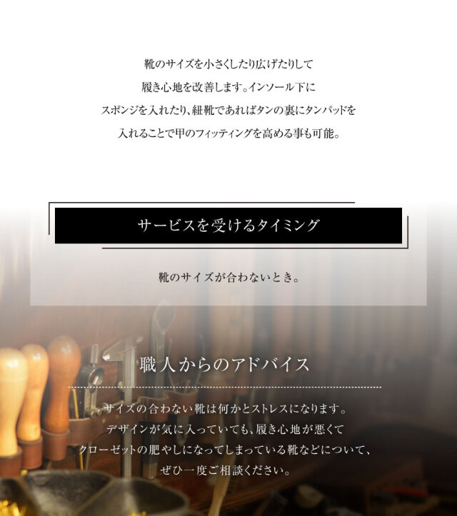 靴修理,部品交換,フォーマルシューズ,ローファー,お直し,修繕,靴のメンテナンス,スピカ,Spica,紳士,メンズ,レディース靴