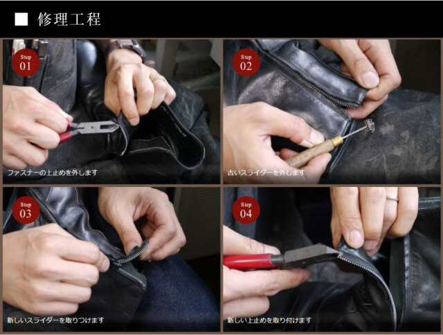 靴修理,部品交換,フォーマルシューズ,ローファー,お直し,修繕,靴のメンテナンス,スピカ,Spica,紳士,メンズ,レディース靴