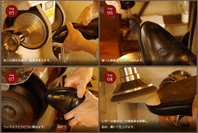 靴修理,部品交換,フォーマルシューズ,ローファー,お直し,修繕,靴のメンテナンス,スピカ,Spica,紳士,メンズ,レディース靴