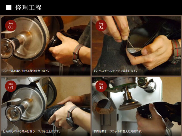 靴修理,部品交換,フォーマルシューズ,ローファー,お直し,修繕,靴のメンテナンス,スピカ,Spica,紳士,メンズ,レディース靴