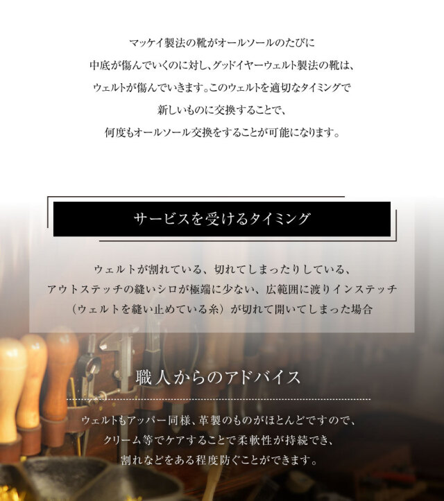 靴修理,部品交換,フォーマルシューズ,ローファー,お直し,修繕,靴のメンテナンス,スピカ,Spica,紳士,メンズ,レディース靴