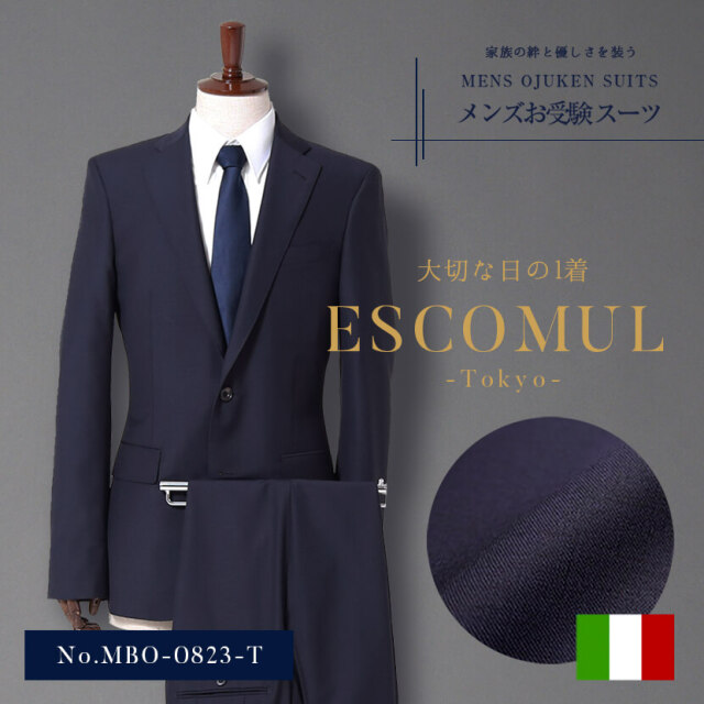 ほぼ未使用】ウール100%オーダーメイドスーツ&オーダーシャツセット