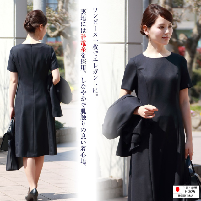 お受験スーツ,面接,保護者会,PTA行事,濃紺,ネイビースーツ,身長が高い,身長が低い