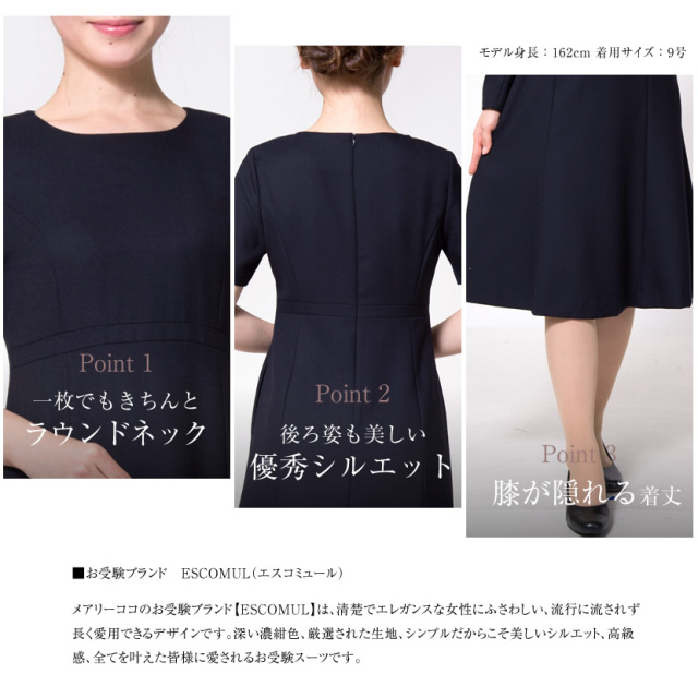 お受験スーツ,オーダーメイド,大きいサイズ