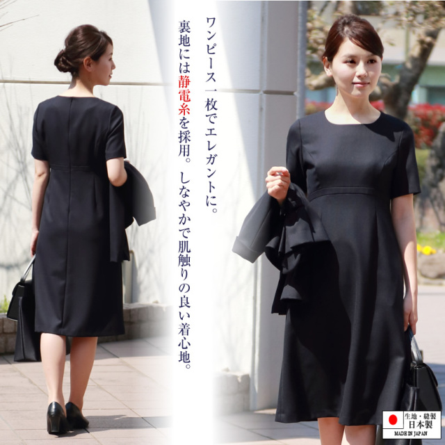 お受験スーツ,面接,保護者会,PTA行事,濃紺,ネイビースーツ,身長が高い,身長が低い