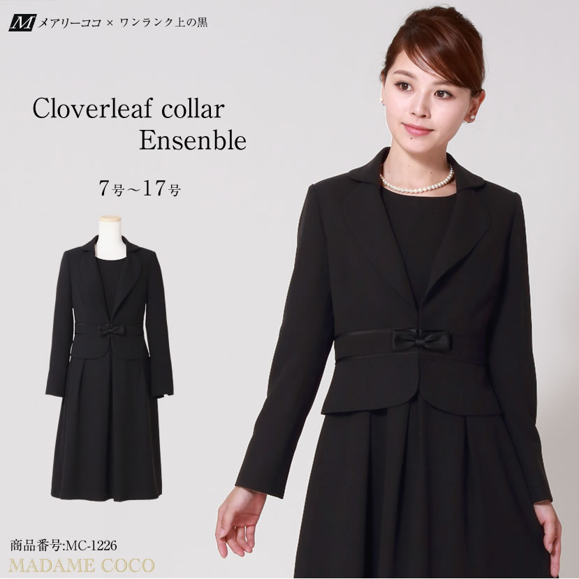 ブラックフォーマル,喪服,礼服,フィット確認,ジャストフィット