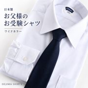 メンズシャツ　mn-s105