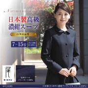 お受験スーツ,面接,保護者会,PTA行事,濃紺,ネイビースーツ,身長が高い,身長が低い