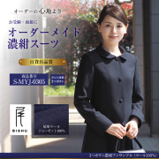 オーダーメイド ウールジョーゼット お受験スーツ　S-MYJ-0305 6～8週間後にお届け予定