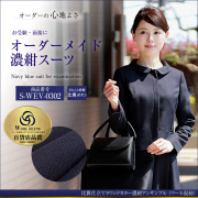 オーダーメイド ウール混紡 お受験スーツ　S-WEV-0302　6～8週間後にお届け予定