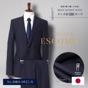 オーダーメイド 日本産(尾州産地)ウール100% お父様用お受験スーツ 紳士　MBO-0522-N