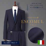 オーダーメイド イタリア産ウール100% お父様用お受験スーツ 紳士　MBO-0823-T