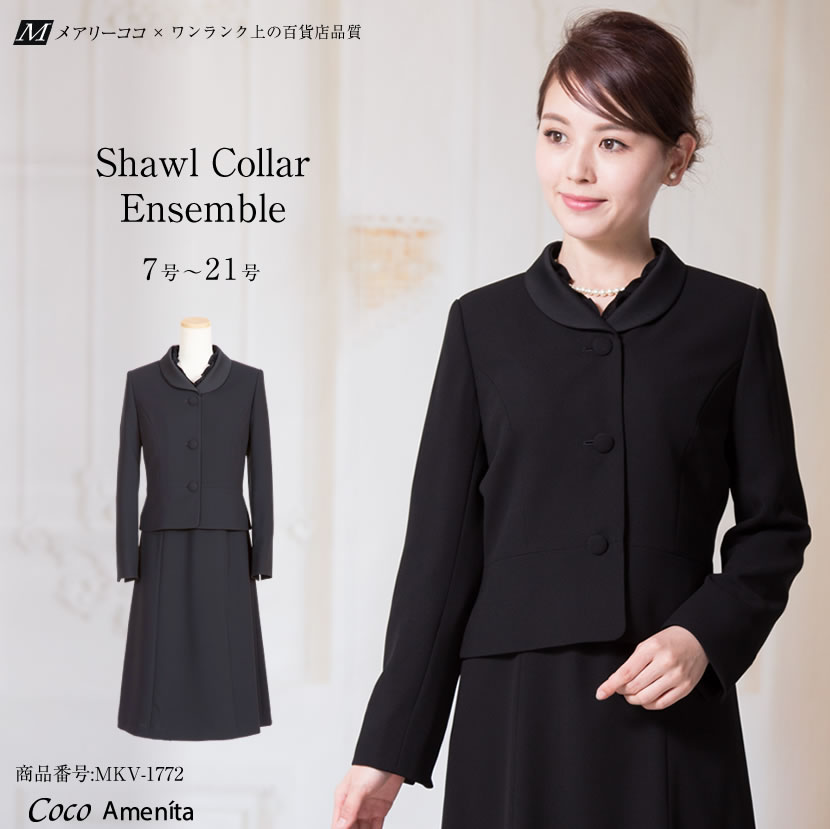 ブラックフォーマル,喪服,礼服,フィット確認,ジャストフィット