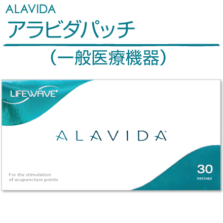 アラビダパッチ 