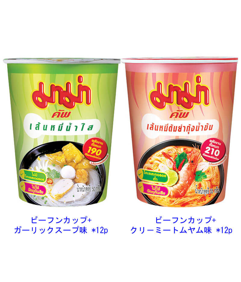 タイビーフンカップセット （2種類ミクス）(24pc)/CUP RICE VERMICELLI SET(24pc)
