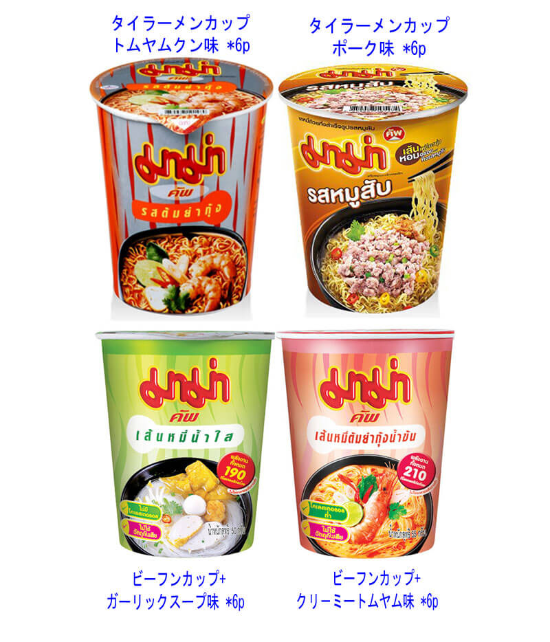 インスタントヌードルセット （4種類ミクス）(24pc)/INSTANT NOODLE CUP SET(24pc)