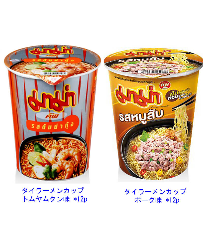 タイラーメンカップセット （2種類ミクス）(24pc)/CUP NOODLES SET(24pc)