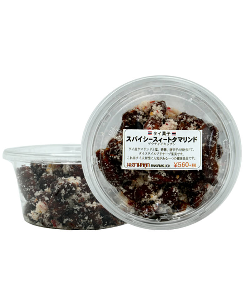 スパイシースィートタマリンド/SPICY SWEET TAMARINE