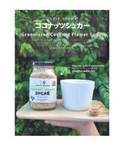 ココナッツシュガー(コビーブラウン)120g/COCONUT FLOWER SUGAR (COBIE BROUND BRAND)