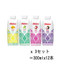 マリーブランドミックス 330ml 100%ジュース セット330ml× 12個