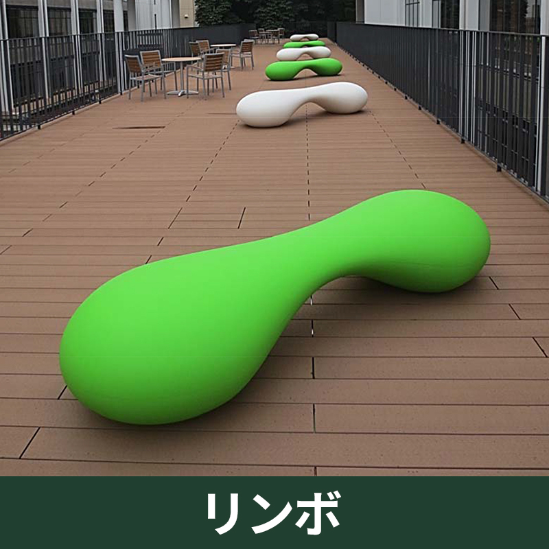 リンボ｜コタポット　ガーデンファ二チャ―　チェア　プラスチック製