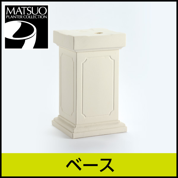 ☆送料無料☆【ユーロスリープラスト】ベース（ホワイト/ツヤなし）・プラスチック・樹脂製