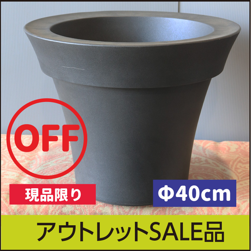 ☆送料無料☆【ユーロスリープラスト】ミーシャ40・ブラック・プラスチック・樹脂製・8号