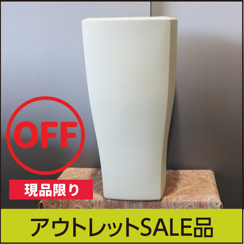 ★大型につき送料別途★【訳あり】アウトレット・クアドラム51・アイボリー・樹脂製・10号