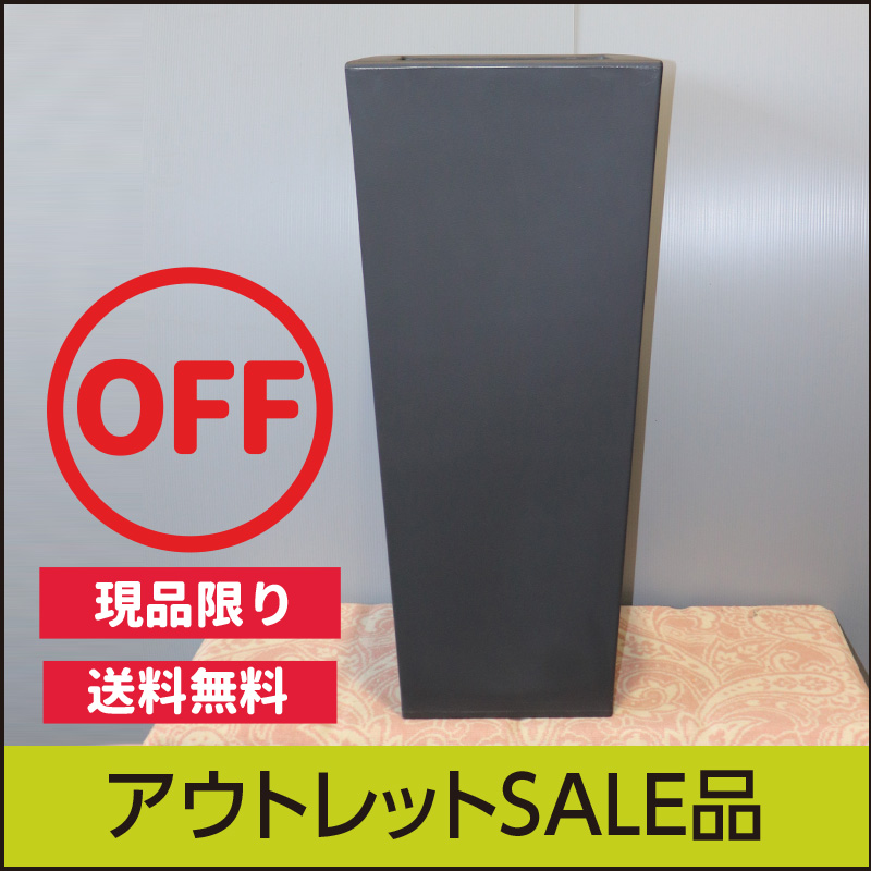 ☆送料無料☆【訳ありアウトレット】キアム40・ラスティ・プラスチック・樹脂製・8号