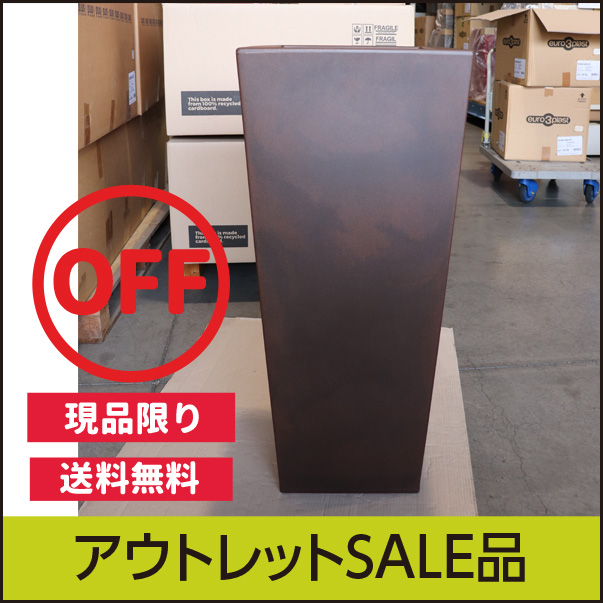 ☆送料無料☆【訳ありアウトレット】キアム40・ラスティ・プラスチック・樹脂製・8号