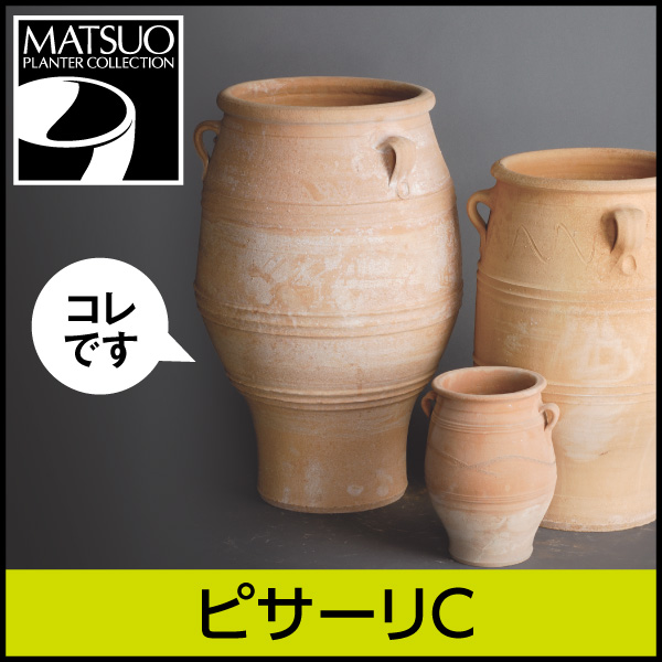 伝統のハンドメイド・テラコッタ【ピサーリC】｜ギリシャ・クレタ島