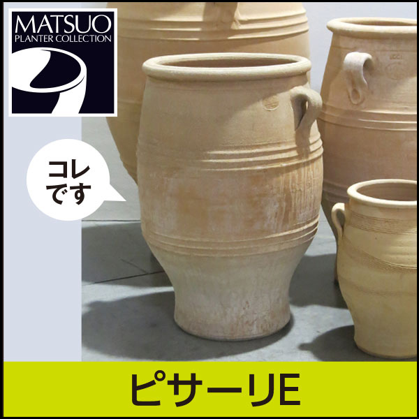☆送料無料☆【ギリシャ・クレタ島】ピサーリE／Φ35×H50／テラコッタ／素焼き鉢