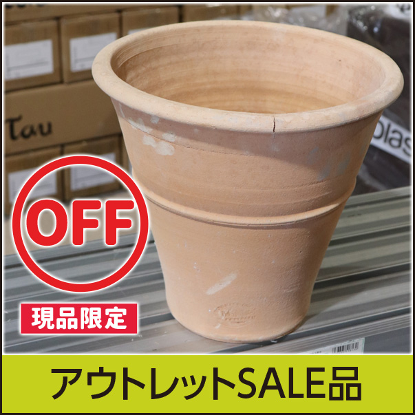 訳あり アウトレット 送料無料 ギリシャ クレタ島 モナホn F30 H30 テラコッタ