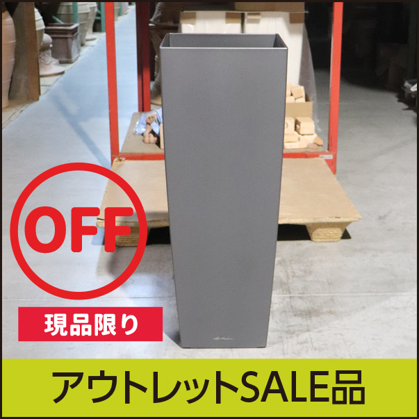 ☆送料無料☆【訳ありアウトレット】レチューザプレミアム・キュービコアルト・チャコール・LECHUZA・プラスチック製