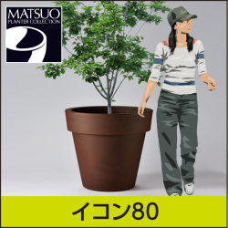 高品質シンプルシックプランター【ジオッタス100】｜ユーロ3プラスト